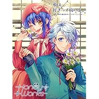 生まれてきたことに感謝しなさい! Amazon.co.jp: LIP×LIP（勇次郎・愛蔵／CV：内山昂輝・島﨑信長